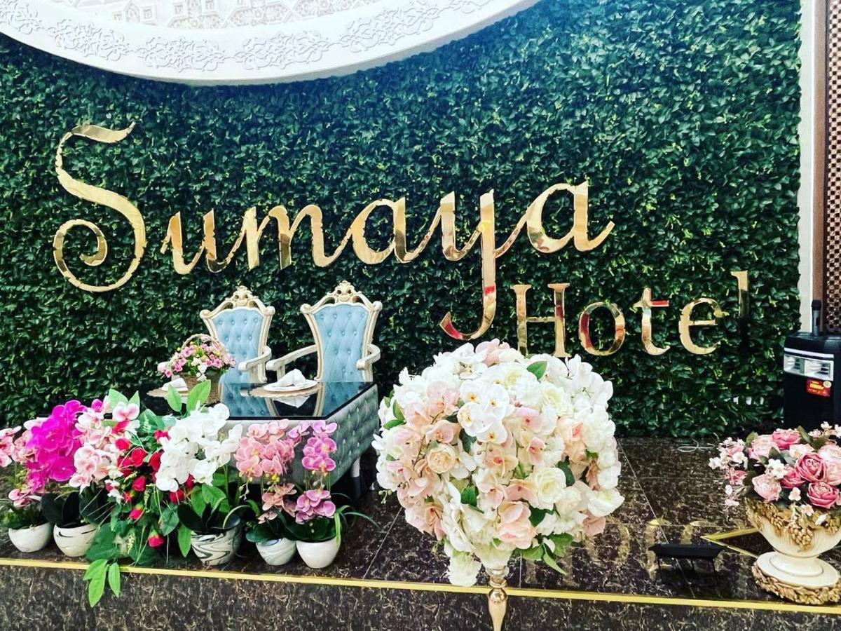Sumaya Hotel 撒马尔罕 外观 照片